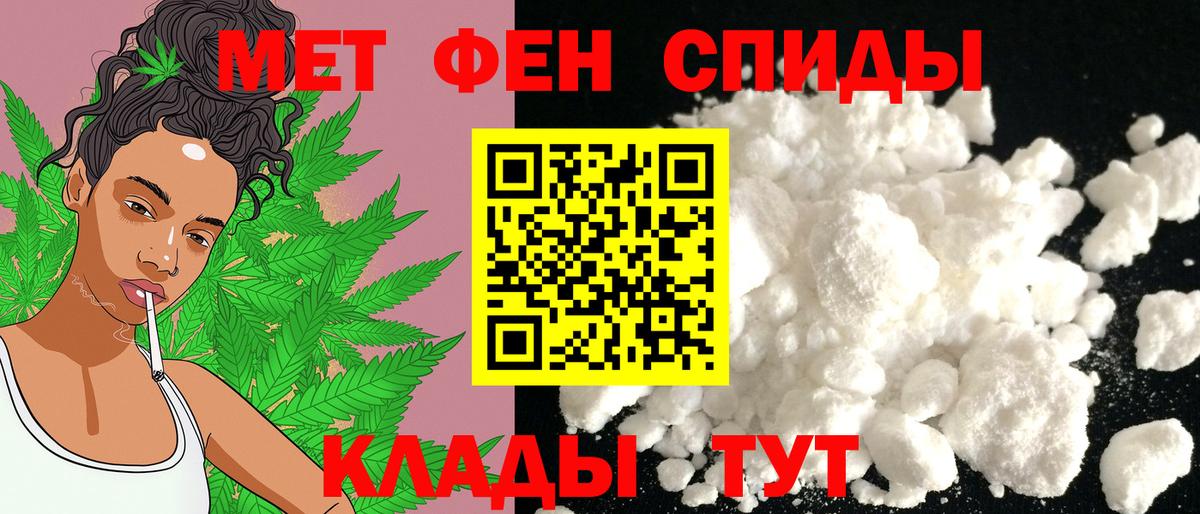 АМФ 98%  Вход с VPN  Ногинск 