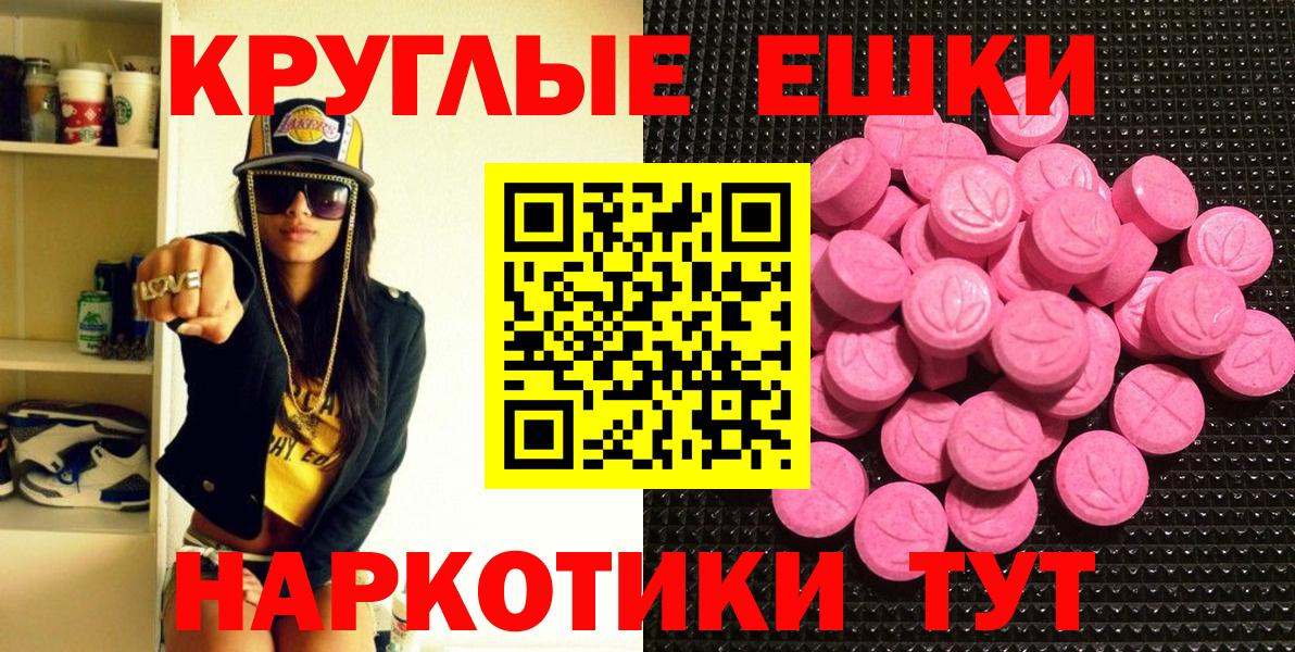 Метамфетамин  Марихуана  ЭКСТАЗИ  Ногинск  ГАШИШ  МЕФ   Вход с VPN 