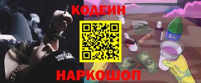 jwh Славянск-на-Кубани