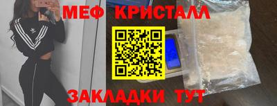 гашишное масло Сланцы