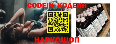 jwh Славянск-на-Кубани