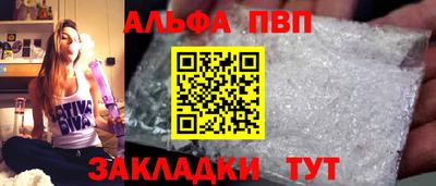 гашишное масло Сланцы