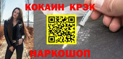 jwh Славянск-на-Кубани