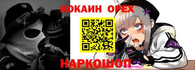 ALPHA-PVP Славгород