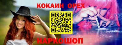 ALPHA-PVP Славгород