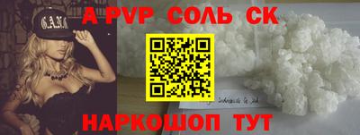 гашишное масло Сланцы