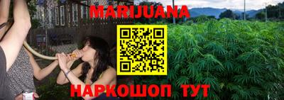 гашишное масло Сланцы