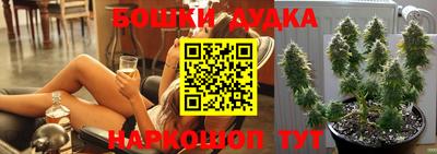 прущие грибы Ставрополь