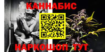 гашишное масло Сланцы