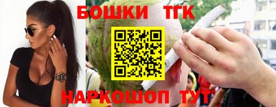 гашишное масло Сланцы
