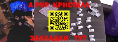 jwh Славянск-на-Кубани