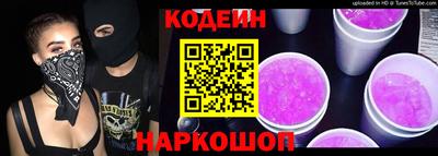 гашишное масло Сланцы