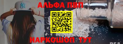 jwh Славянск-на-Кубани