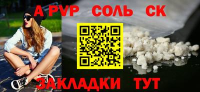 гашишное масло Сланцы