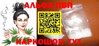 гашишное масло Сланцы