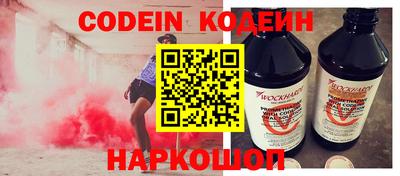 ALPHA-PVP Славгород