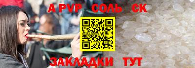 гашишное масло Сланцы