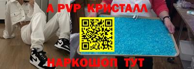 jwh Славянск-на-Кубани