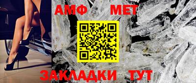 ALPHA-PVP Славгород