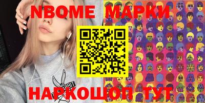 ALPHA-PVP Славгород