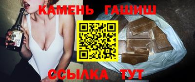 гашишное масло Сланцы