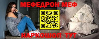 ALPHA-PVP Славгород
