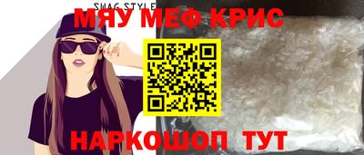 ALPHA-PVP Славгород