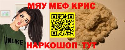 ALPHA-PVP Славгород
