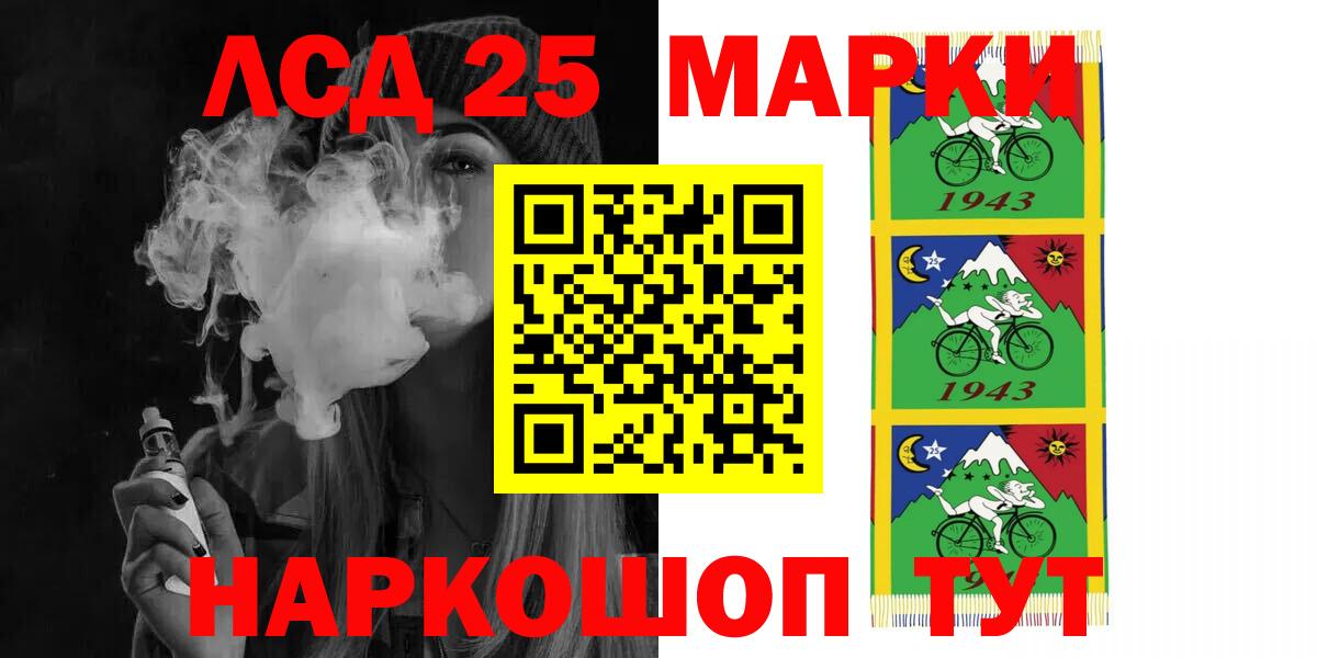 LSD-25 экстази кислота  Вход с VPN  Ногинск 
