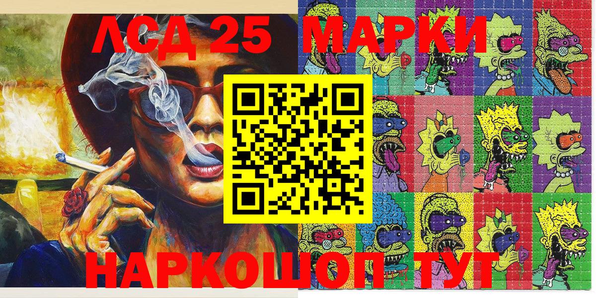Марки N-bome 1,5мг  Вход с VPN  Марки 25I-NBOMe  Ногинск  Марки N-bome 1,5мг 
