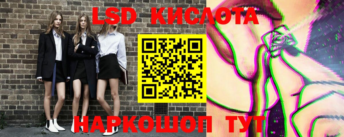 Марки NBOMe 1,8мг Ногинск