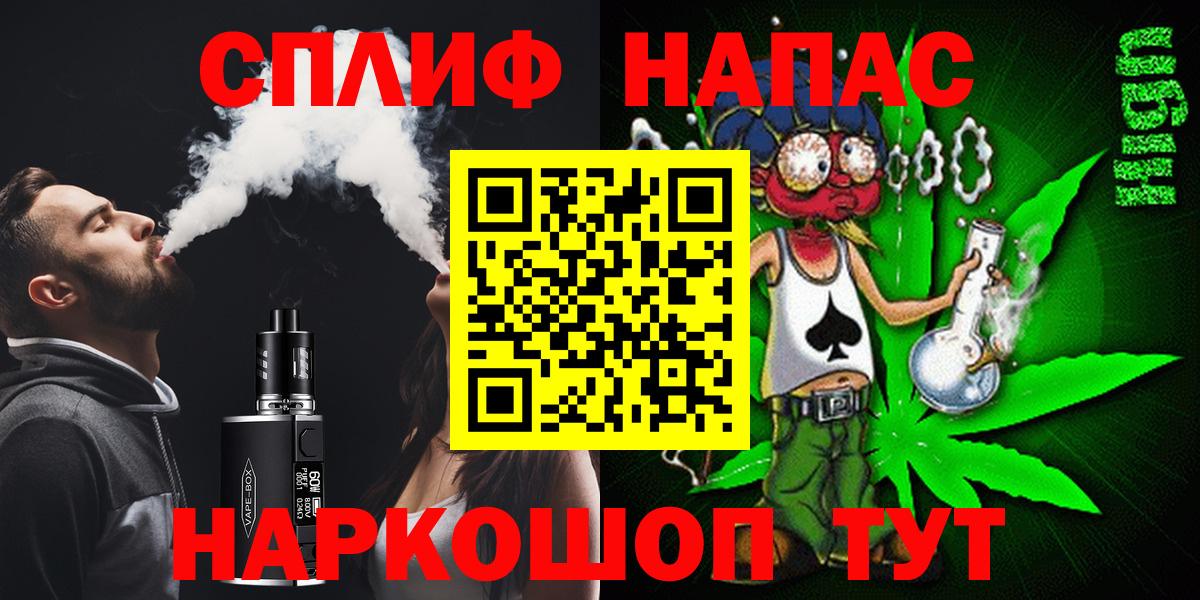 Шишки марихуана Amnesia  Шишки марихуана семена  Вход с VPN  МАРИХУАНА White Widow  Ногинск 